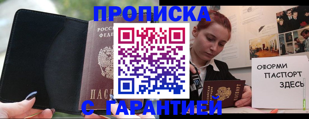 форма 3 в Прокопьевске