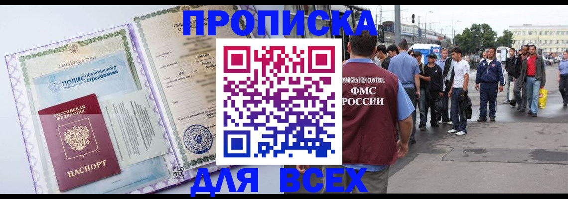 форма 3 в Прокопьевске