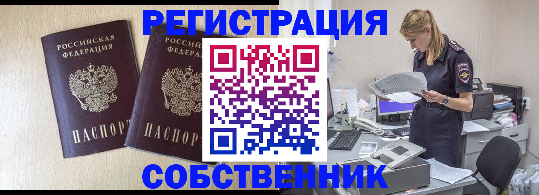 регистрация для школы в Прокопьевске